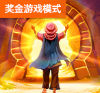 最新BBIN糖果缤纷乐网站:2025年玩家必知的三大核心优势与避坑指南(最新BBIN糖果缤纷乐网站)-第1张图片-BBIN电游-BBIN电游网-BBIN游艺站-BBIN电子站-BBIN游戏网-BBIN娱乐站-BBIN百搭-BBIN盘口-BBIN糖果派对-BBIN幸运王牌-BBIN财富宙升-BBIN碰碰胡-BBIN财犬-BBIN百搭双星-BBIN大鹏展翅-BBIN秘境冒险-BBIN连环夺宝-BBIN聚宝消消乐-BBIN疯狂果酱罐-BBIN连环夺宝2-BBIN多福多财-BBIN秦皇秘宝-BBIN喜福猴年-BBIN宝石派对-BBIN采矿飞车-BBIN糖果缤纷乐-BBIN猪宝满满-BBIN富贵金蟾-BBIN爆利金刚-BBIN火烧连环船-BBIN翻转神庙-BBIN森林舞会-BBIN鱼跃龙门 最新BBIN糖果缤纷乐网站:2025年玩家必知的三大核心优势与避坑指南(最新BBIN糖果缤纷乐网站)-第1张图片-BBIN电游-BBIN电游网-BBIN游艺站-BBIN电子站-BBIN游戏网-BBIN娱乐站-BBIN百搭-BBIN盘口-BBIN糖果派对-BBIN幸运王牌-BBIN财富宙升-BBIN碰碰胡-BBIN财犬-BBIN百搭双星-BBIN大鹏展翅-BBIN秘境冒险-BBIN连环夺宝-BBIN聚宝消消乐-BBIN疯狂果酱罐-BBIN连环夺宝2-BBIN多福多财-BBIN秦皇秘宝-BBIN喜福猴年-BBIN宝石派对-BBIN采矿飞车-BBIN糖果缤纷乐-BBIN猪宝满满-BBIN富贵金蟾-BBIN爆利金刚-BBIN火烧连环船-BBIN翻转神庙-BBIN森林舞会-BBIN鱼跃龙门